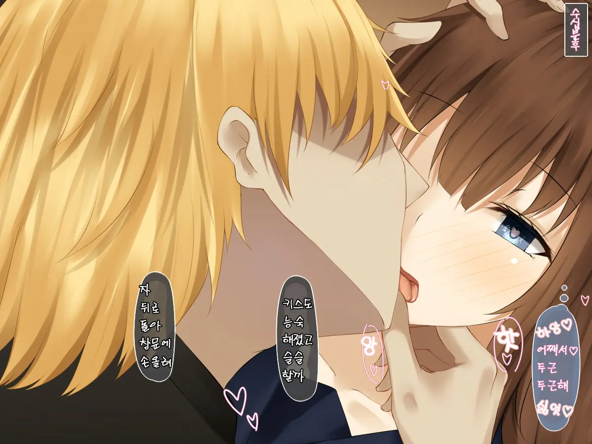 Itsumo Kizukatte Kureru Ane No Yousu Ga Saikin Okashiku Natta Riyuu
